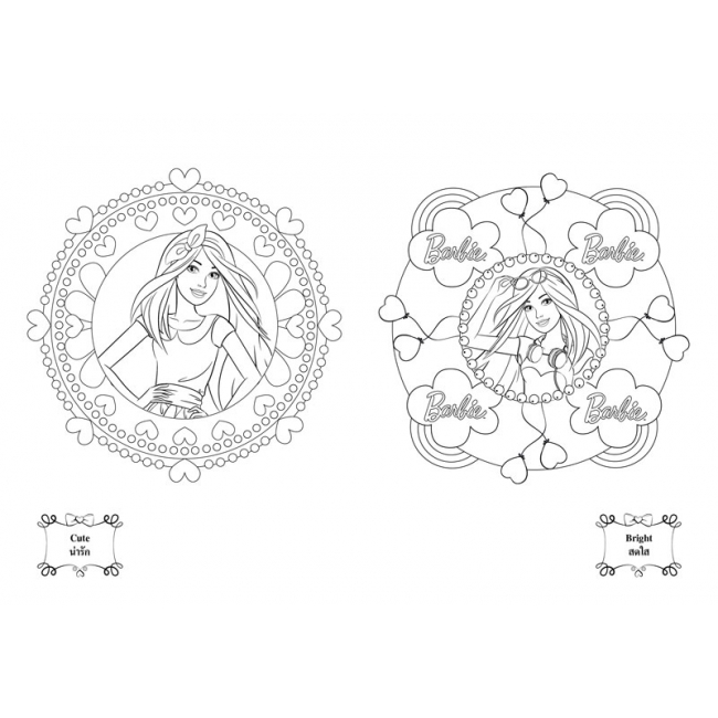 Barbie Mandalas จินตนาการ Imagination + สีเจลหมุนได้